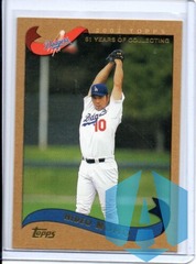 2002 Topps Traded Hideo Gold Nomo #T76 Los Angeles Dodgers 0744/2002